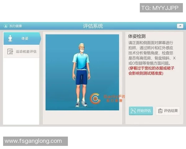 以体能测试为核心构建健身评估体系助力个人健康管理与运动表现提升 以体能测试为核心构建健身评估体系助力个人健康管理与运动表现提升