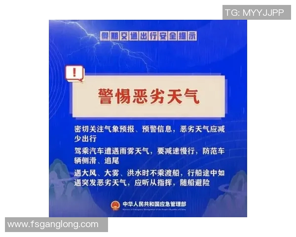 全国多地发布中秋假期出行提示 安全与防疫成焦点