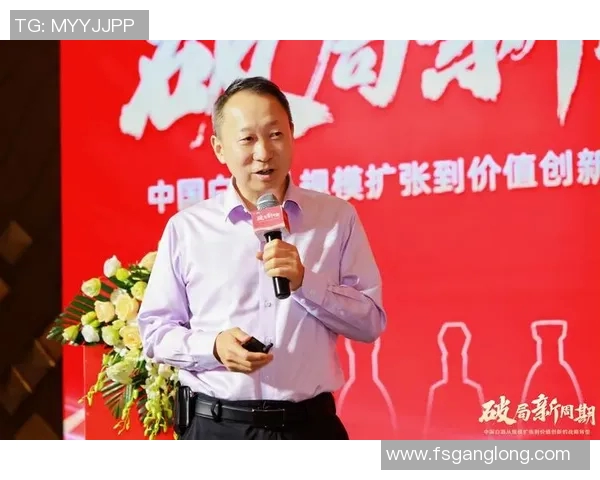 酒业创新与发展趋势探析：从传统酿造到现代市场营销的转型之路