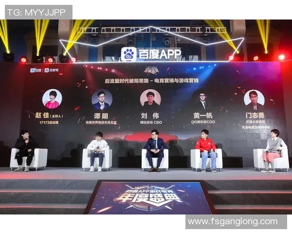 与刘伟畅谈英雄联盟职业生涯的辉煌与挑战