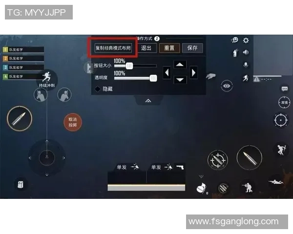 和平精英V5赛季中路突破策略解析与战术运用探讨